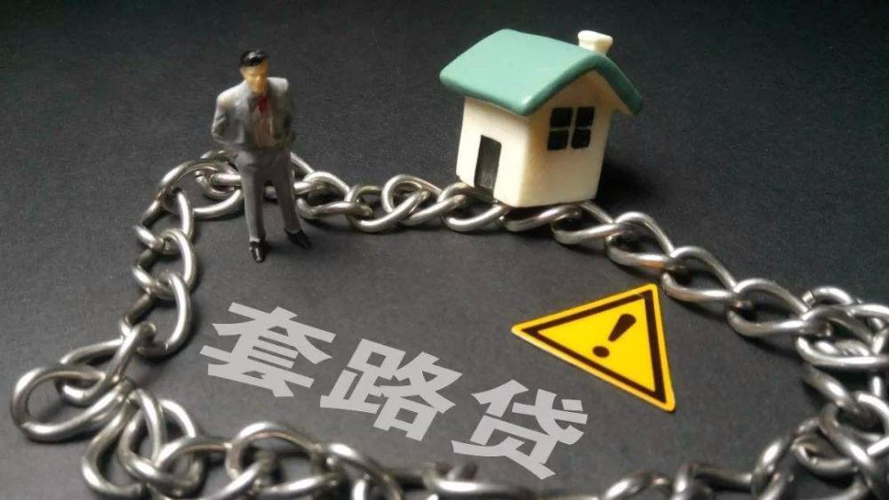 重庆快速借钱